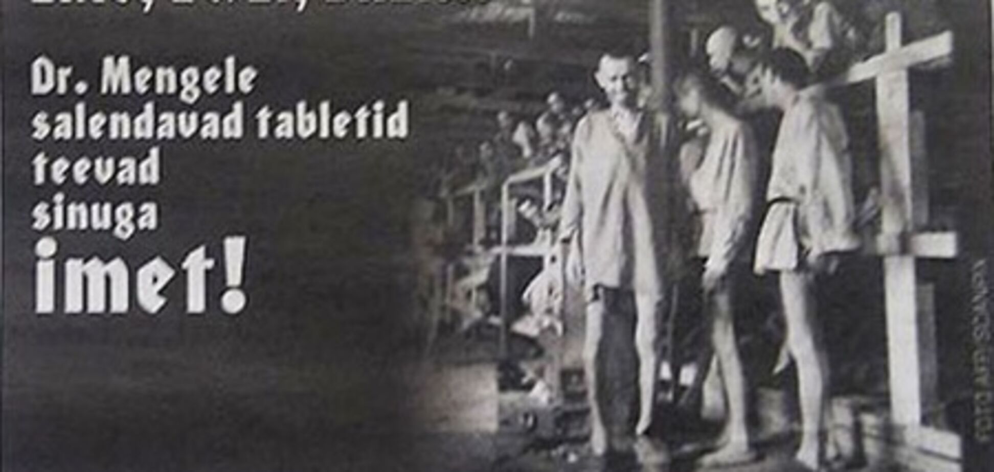 В Эстонии таблетки для похудения рекламируют узники Бухенвальда