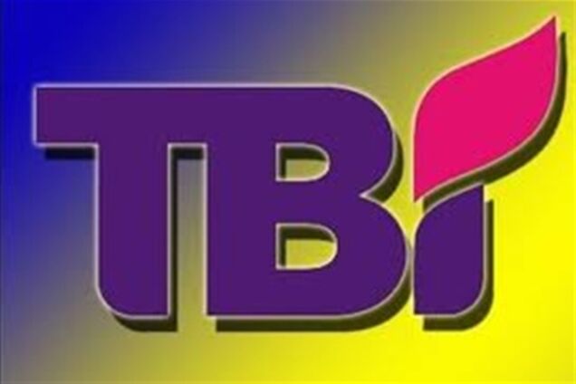 Завтра по всей Украине пройдут акции в поддержку ТВі