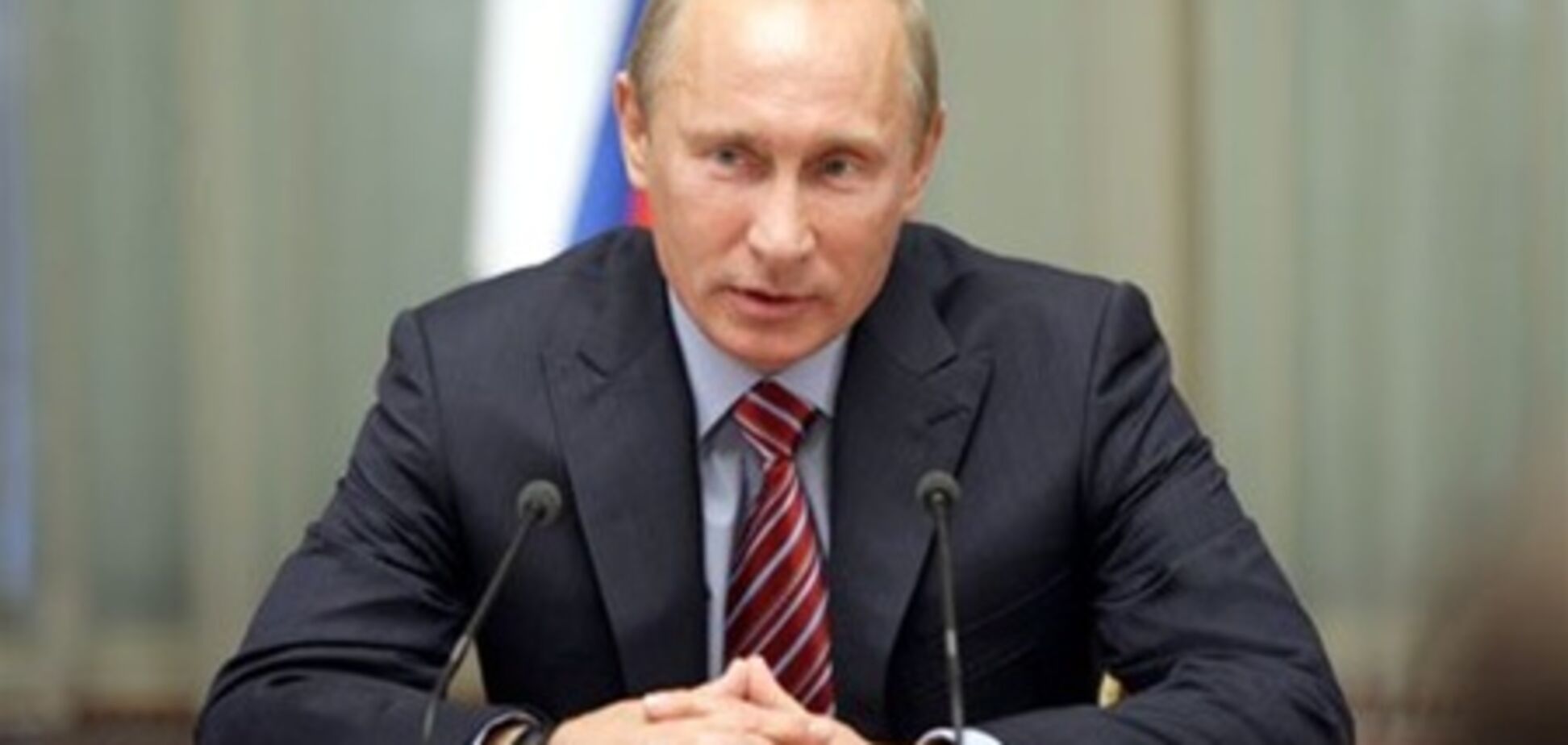 Путин предупредил о росте госдолга России