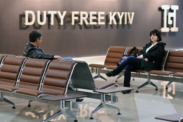 В Борисполе возобновили работу Duty free