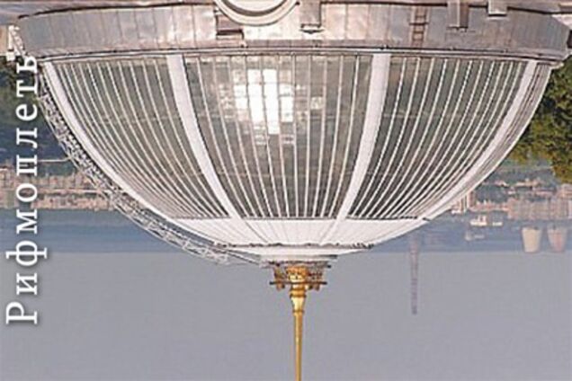 Вступительный аккорд (под куполом парламента)