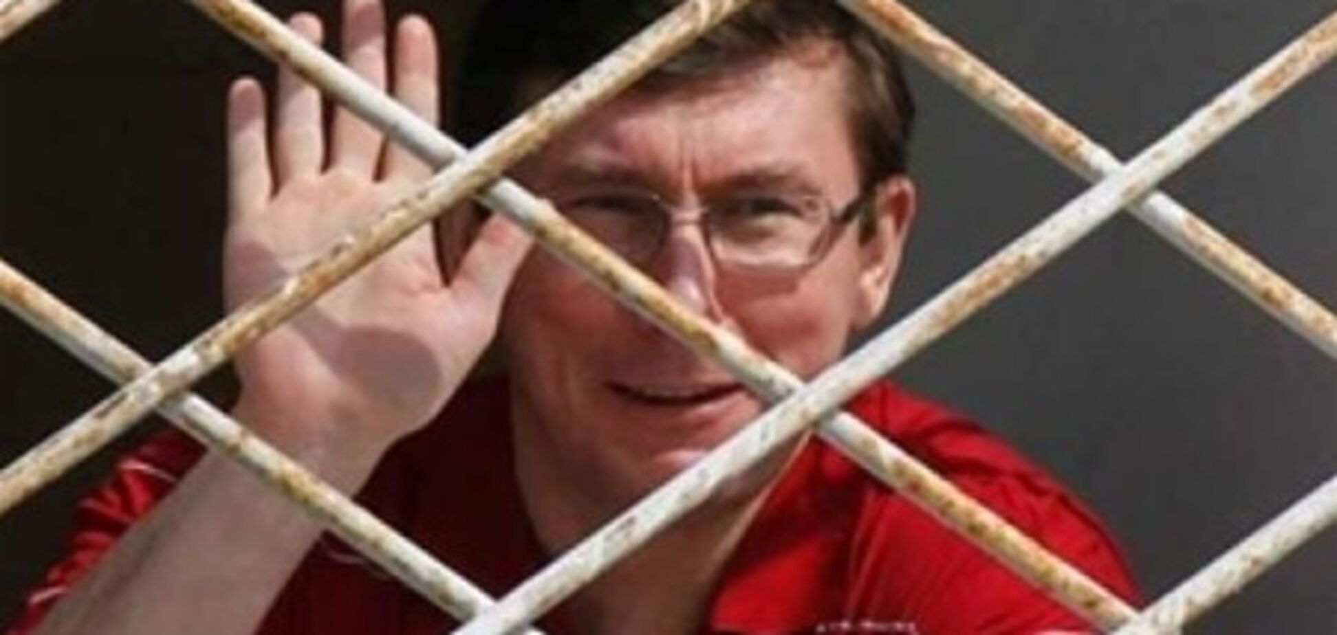 Луценко в колонії шиє брезентові рукавиці