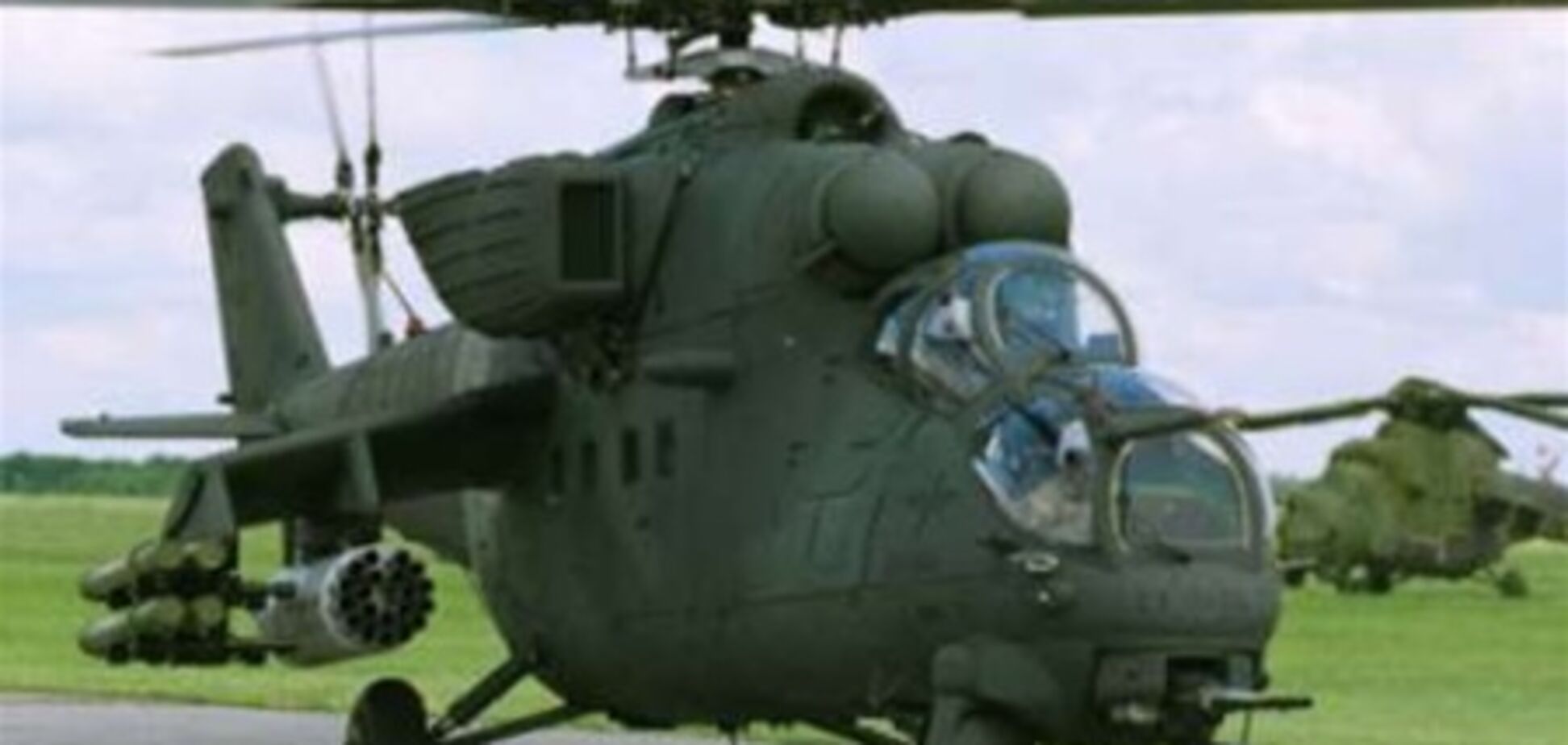 На місці катастрофи Мі-35 знайдені 4 загиблих