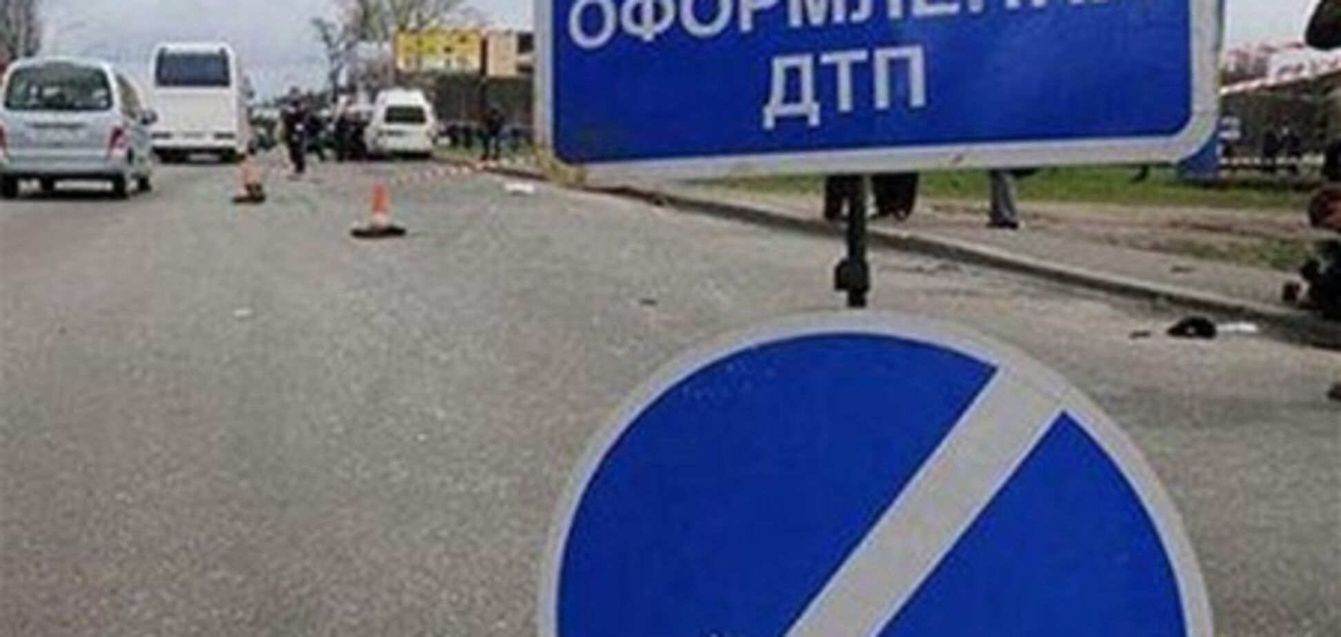 Ситуация на дорогах за 7 сентября: 95 ДТП, 13 погибших