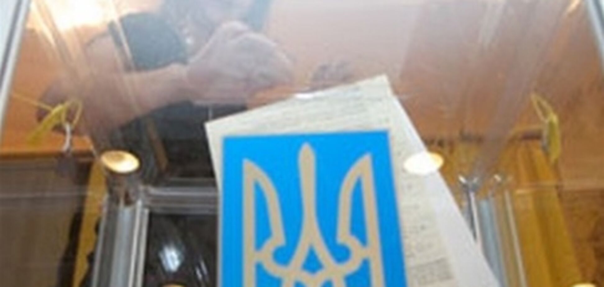 В Раду проходят четыре партии - исследование