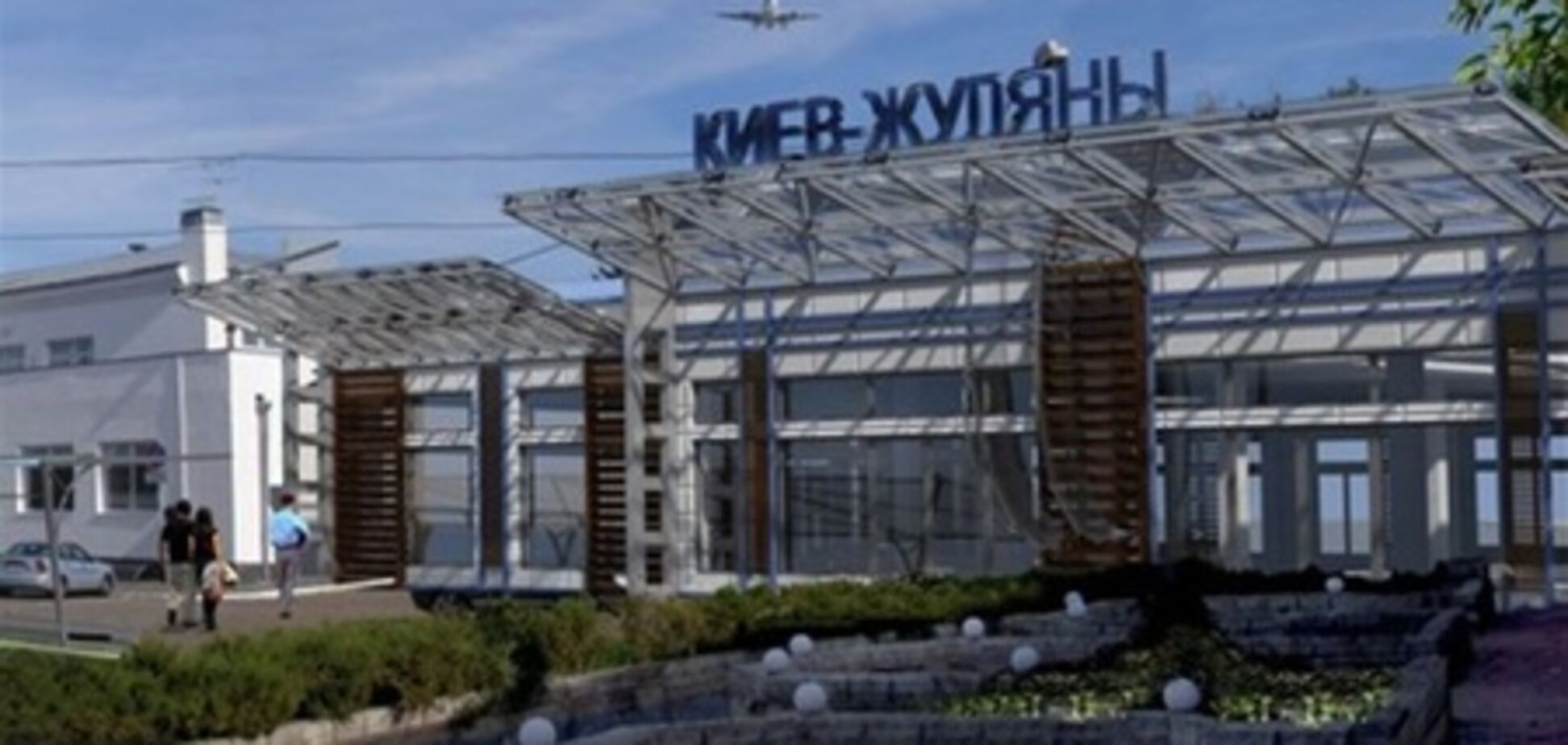 'Жуляны' закрылись из-за бомбы