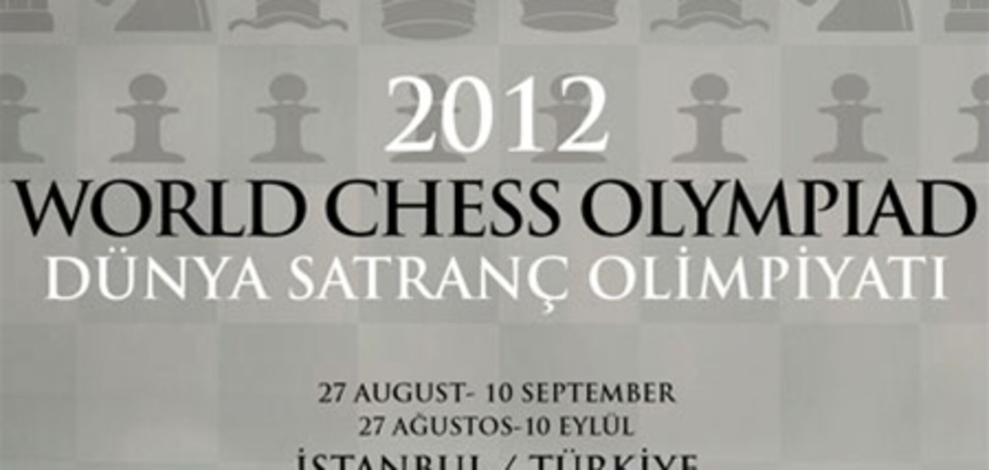 Украина завоевала две олимпийские медали по шахматам