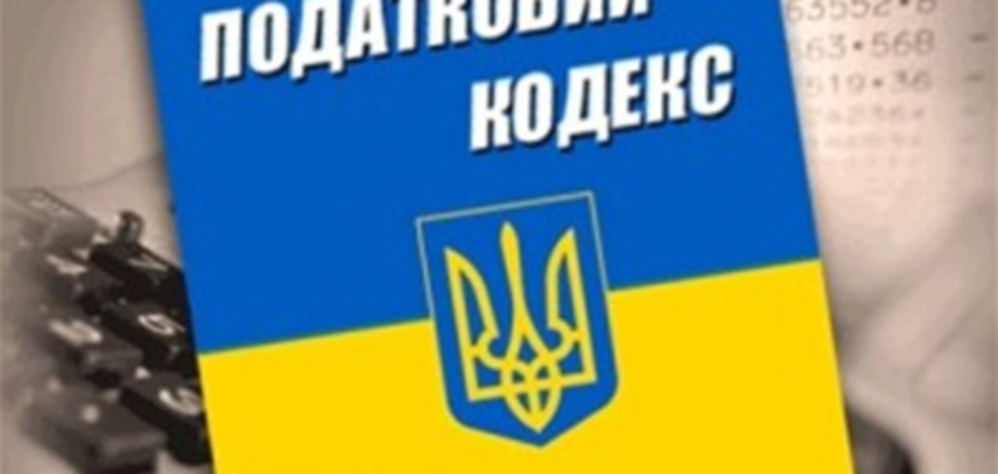 С 1 января в Украине пополнятся ряды упрощенцев