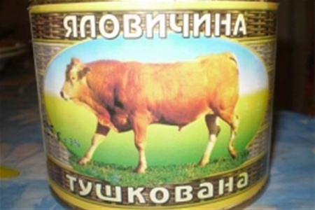 Киевскую фирму оштрафовали за испорченную тушонку для госрезерва