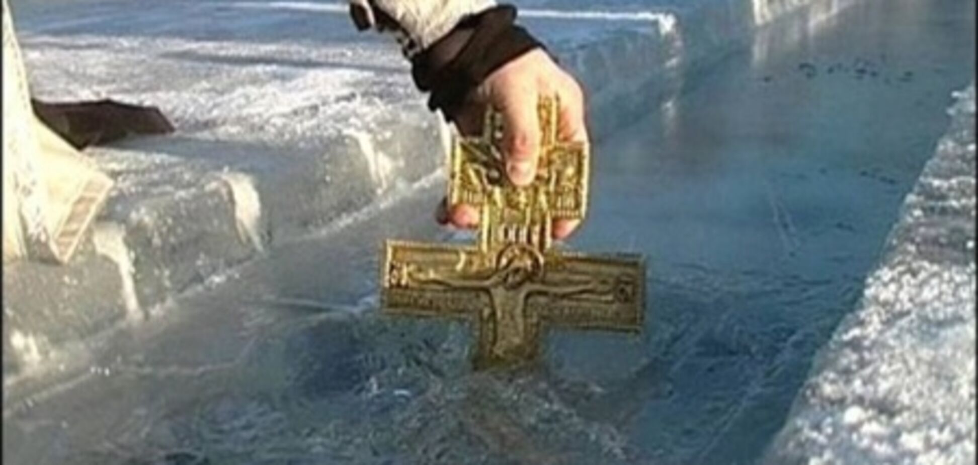 Крещение отпразднуют на Оболони и в Гидропарке