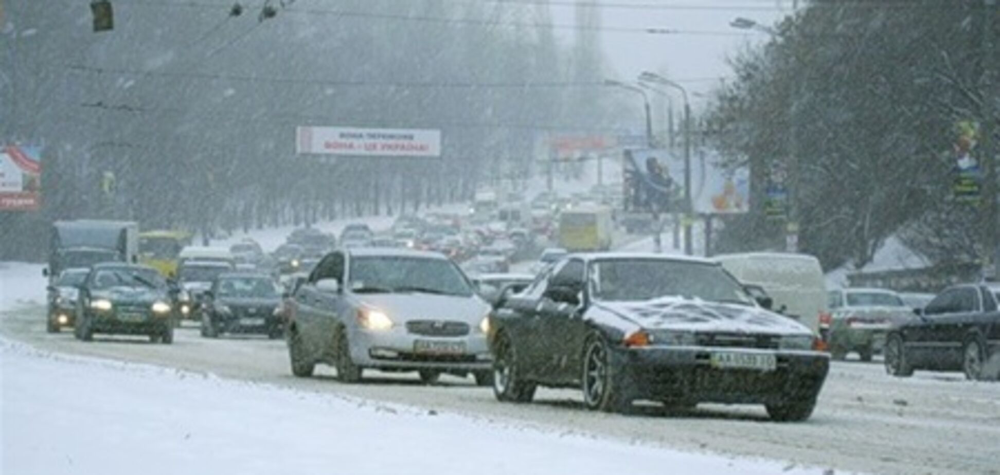 В Киеве водителей предупреждают об ухудшении погоды