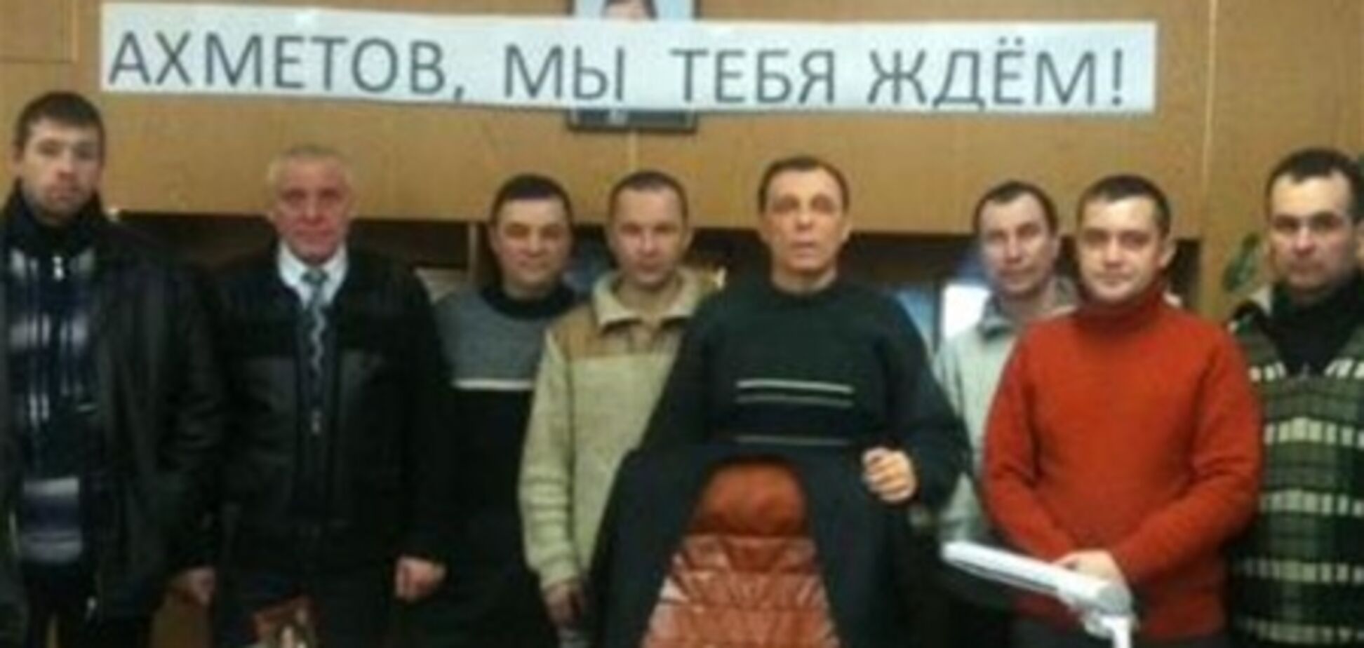 На Луганщине шахтеры захватили кабинет директора