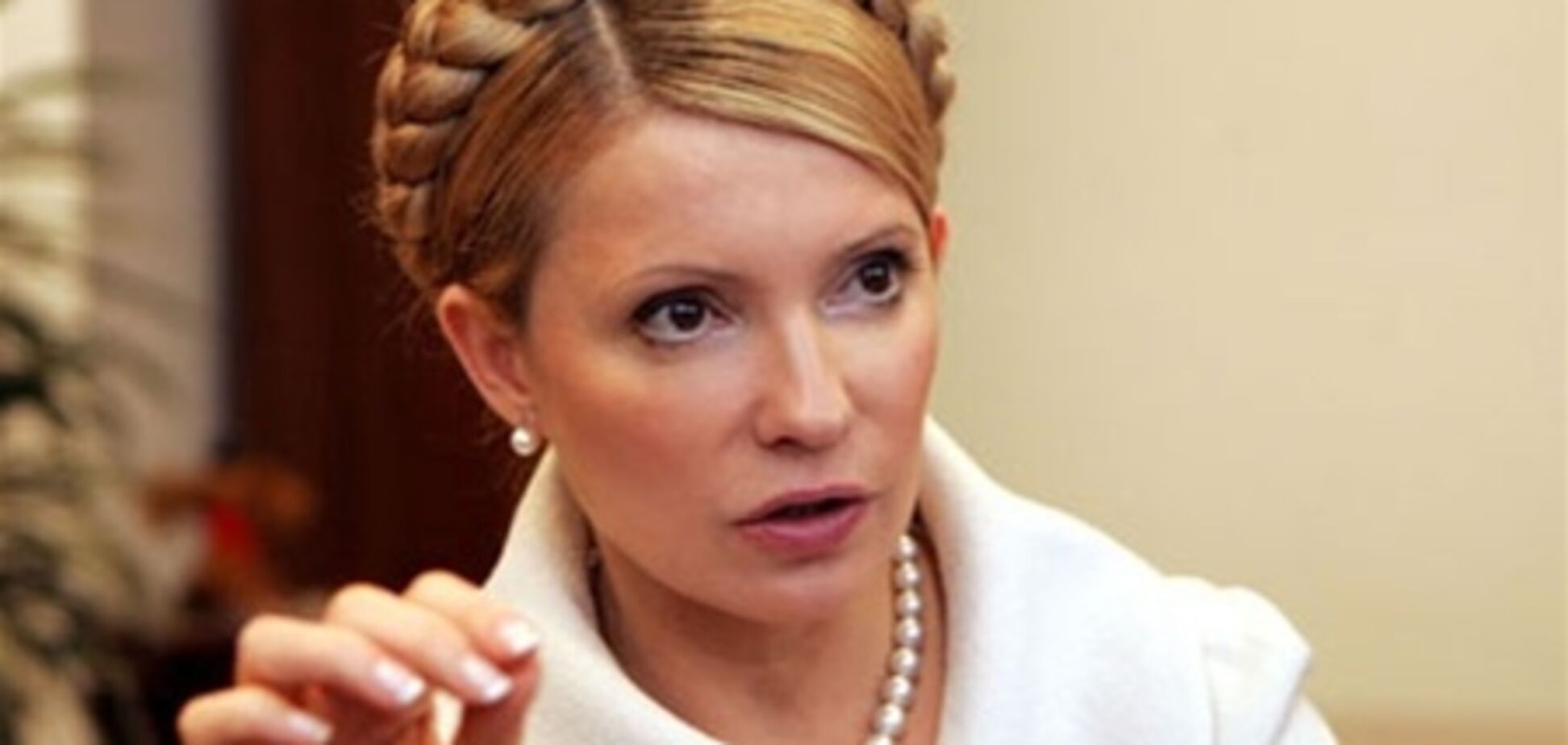 Опублікована аудіозапис розмови Тимошенко з чоловіком