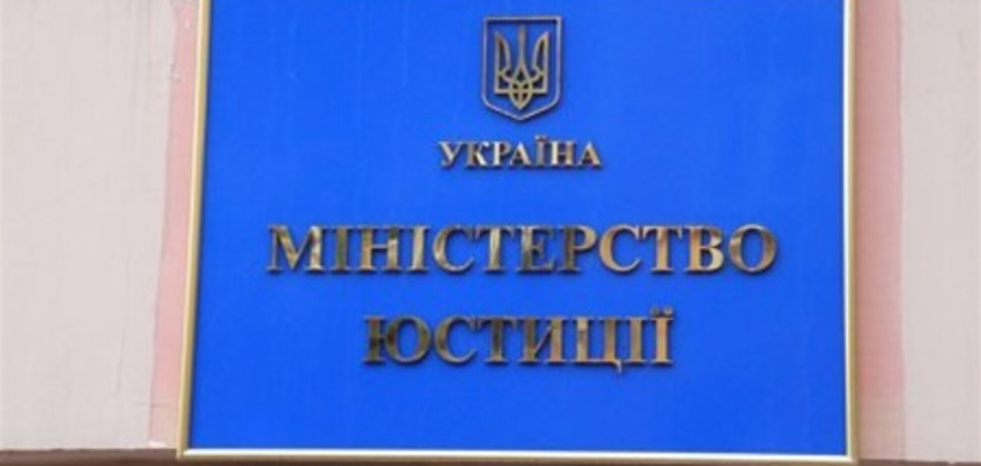 Слово 'жид' теперь снова оскорбление