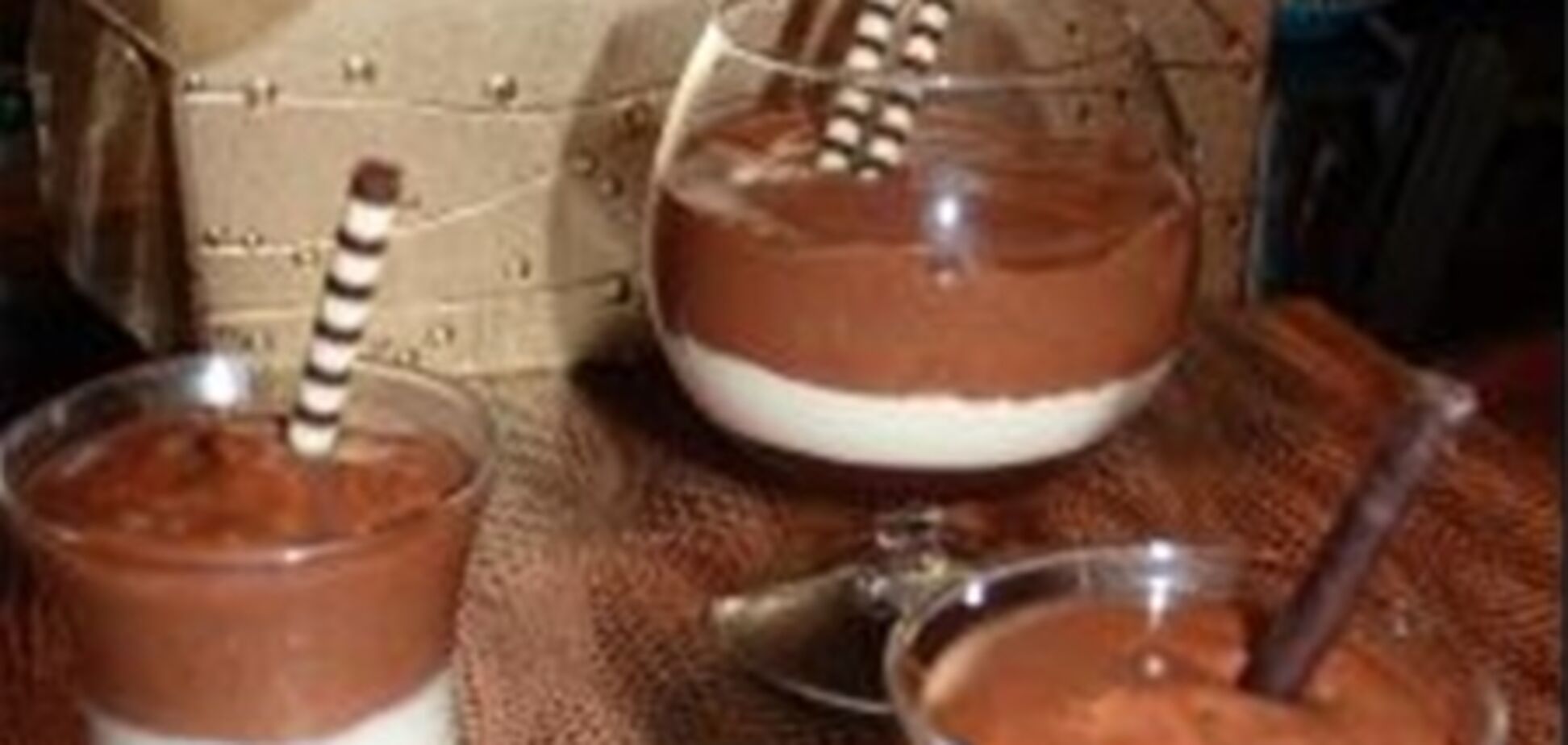 Шоколадное трио