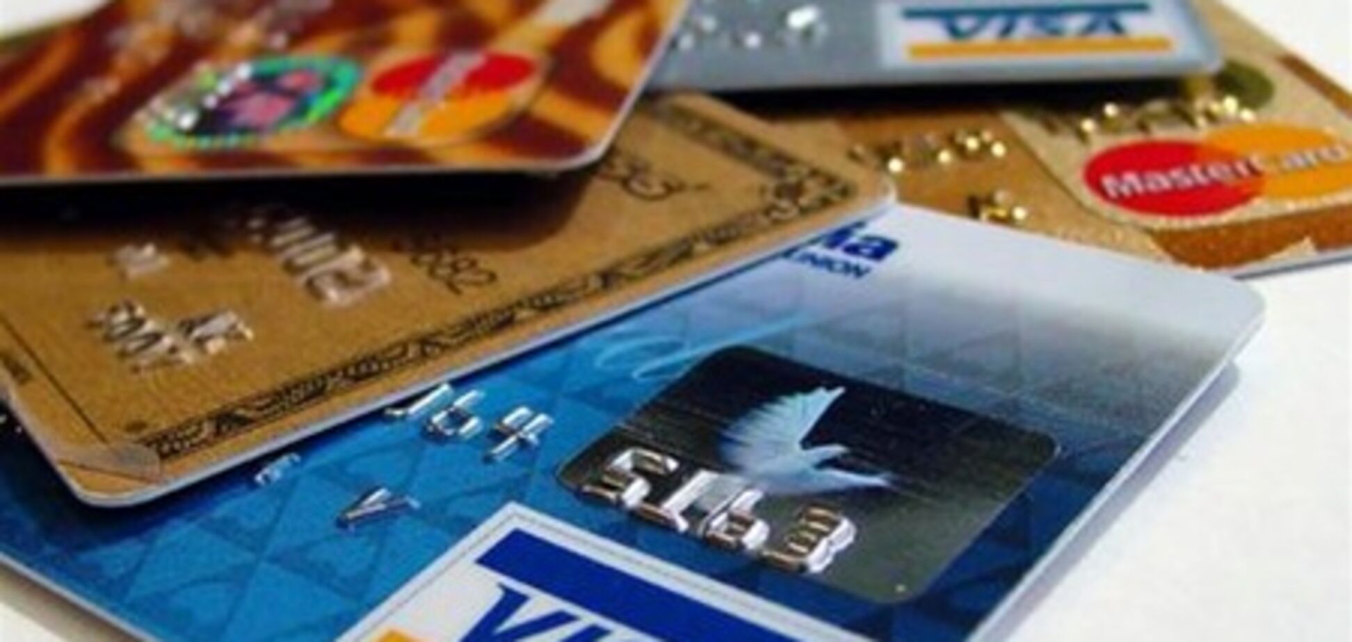 Нацбанк будет приучать украинцев расплачиваться кредитками