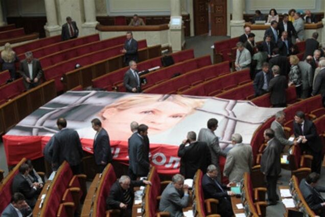 Декриміналізацію Тимошенко підтримали 8 регіоналів