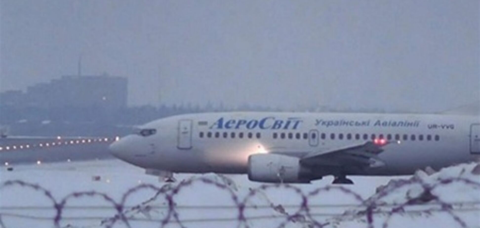 Около тысячи пассажиров 'АэроСвита' смогли вернуться в Украину
