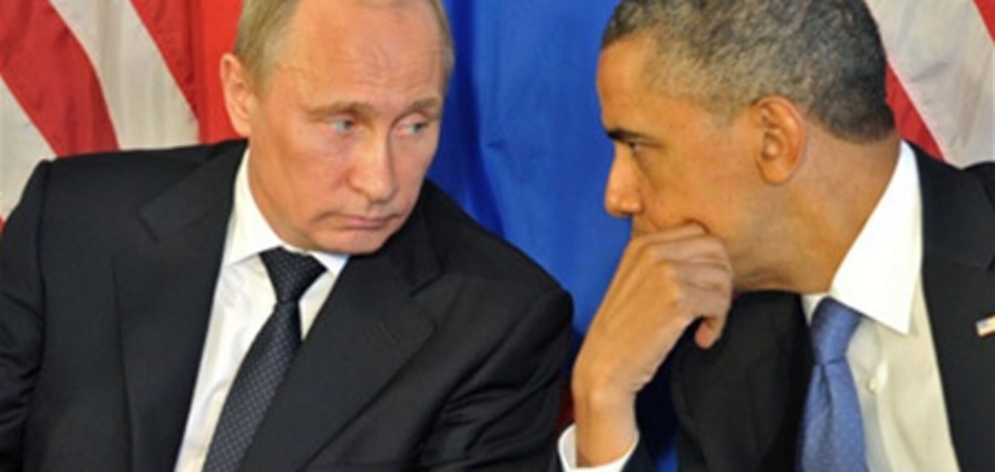 К Путину приедет посланник Обамы с письмом