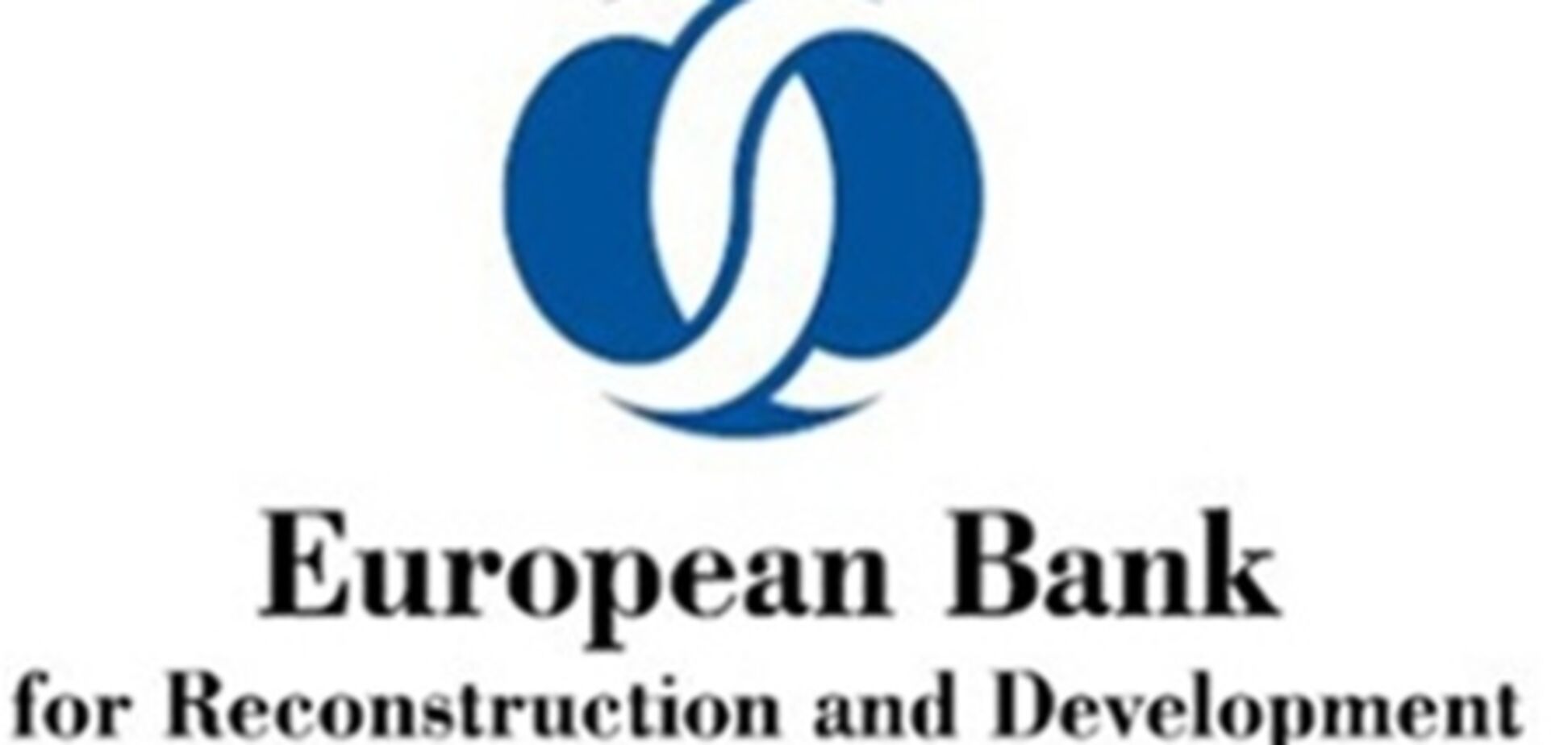 ЕБРР за 2012 год инвестировал в Украину $1,2 млрд.