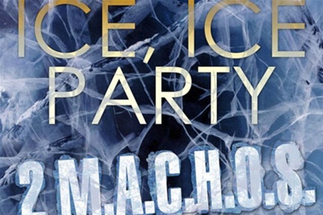11 января ICE ICE PARTY в D*Lux
