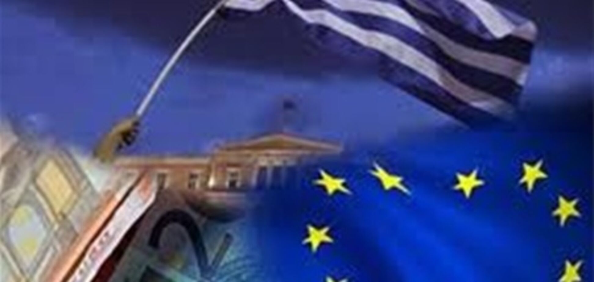 Грецький парламент схвалив підвищення податків