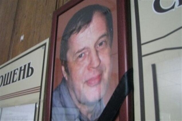 Харківського суддю і його сім'ю могли обезголовити сектанти