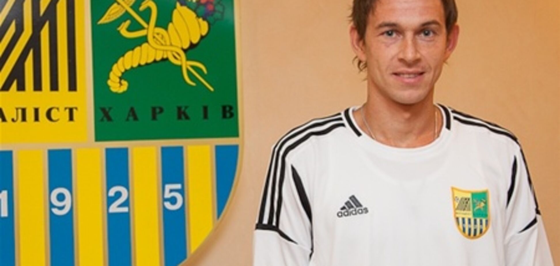 Вратарь 'Шахтера' ушел в 'Металлист'