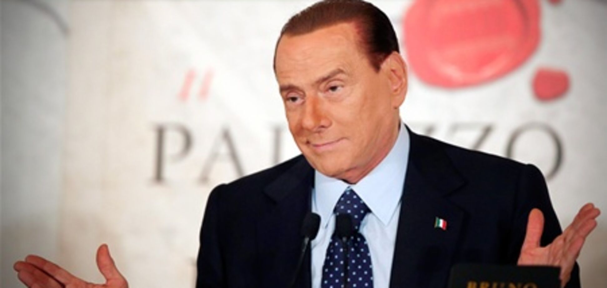 Берлускони официально возглавил коалицию правоцентристов
