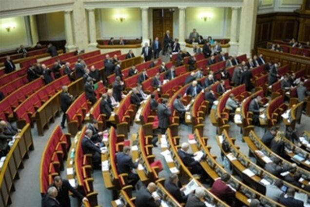 СМИ: нардепы вернули себе VIP-льготы