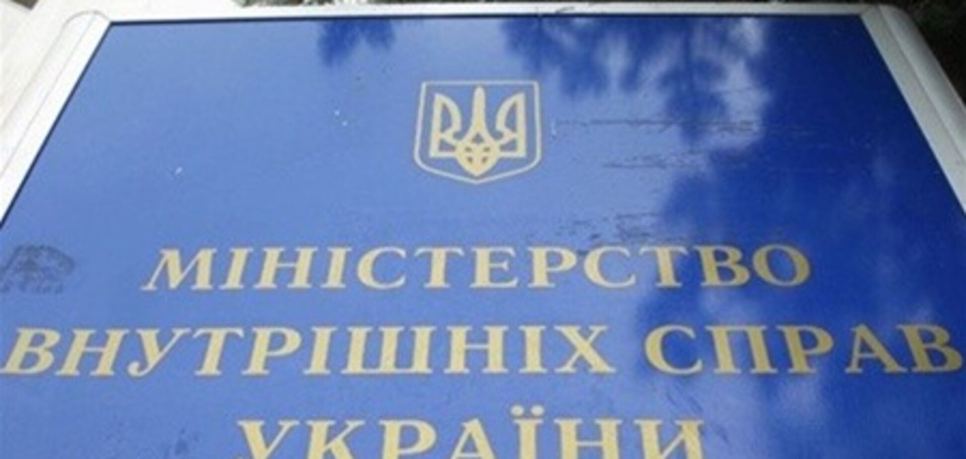 Хорватии переданы документы для экстрадиции украинского бизнесмена Андрея Задорожного