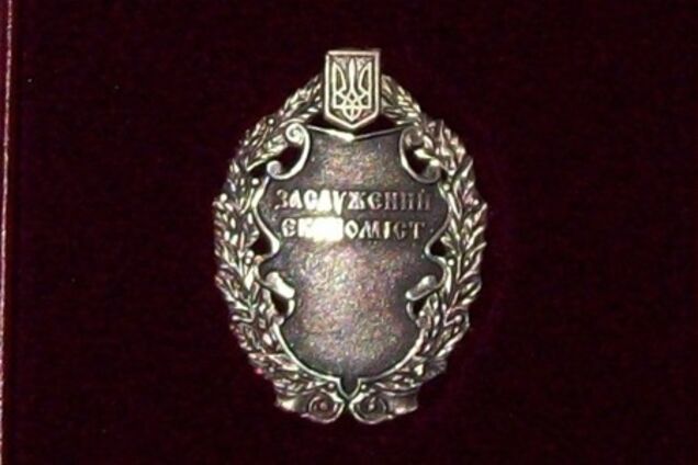 Украинские госнаграды и звания продают по 20 тысяч долларов - СМИ