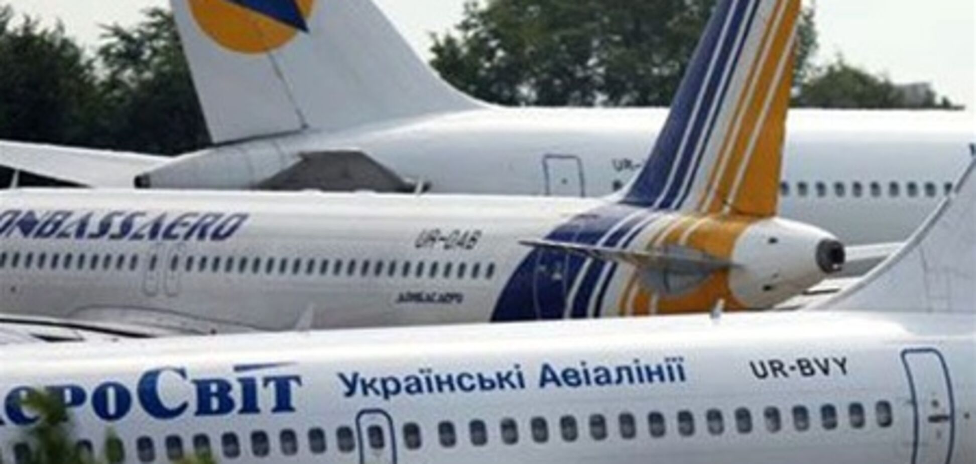 Еще одна авиакомпания Коломойского стала банкротом