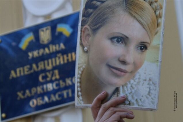ДПтСУ показала заявку на побачення з підписом Тимошенко