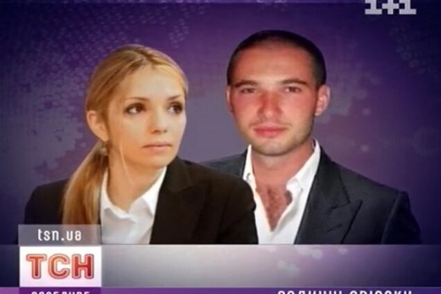 Дочь Тимошенко готовится к свадьбе - украинский телеканал