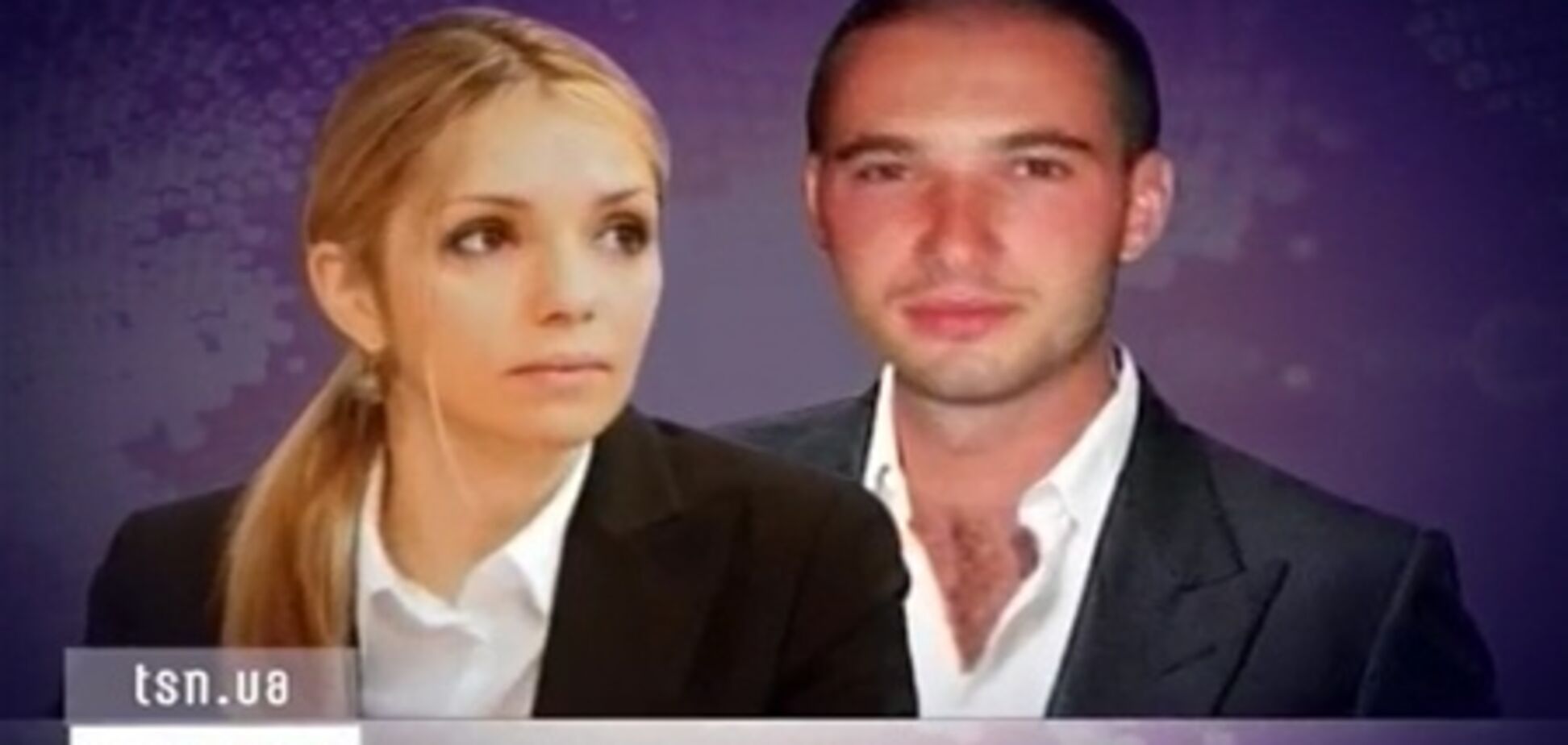 Дочь Тимошенко готовится к свадьбе - украинский телеканал