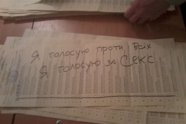 5 'проблемних' округів: кандидати ті самі