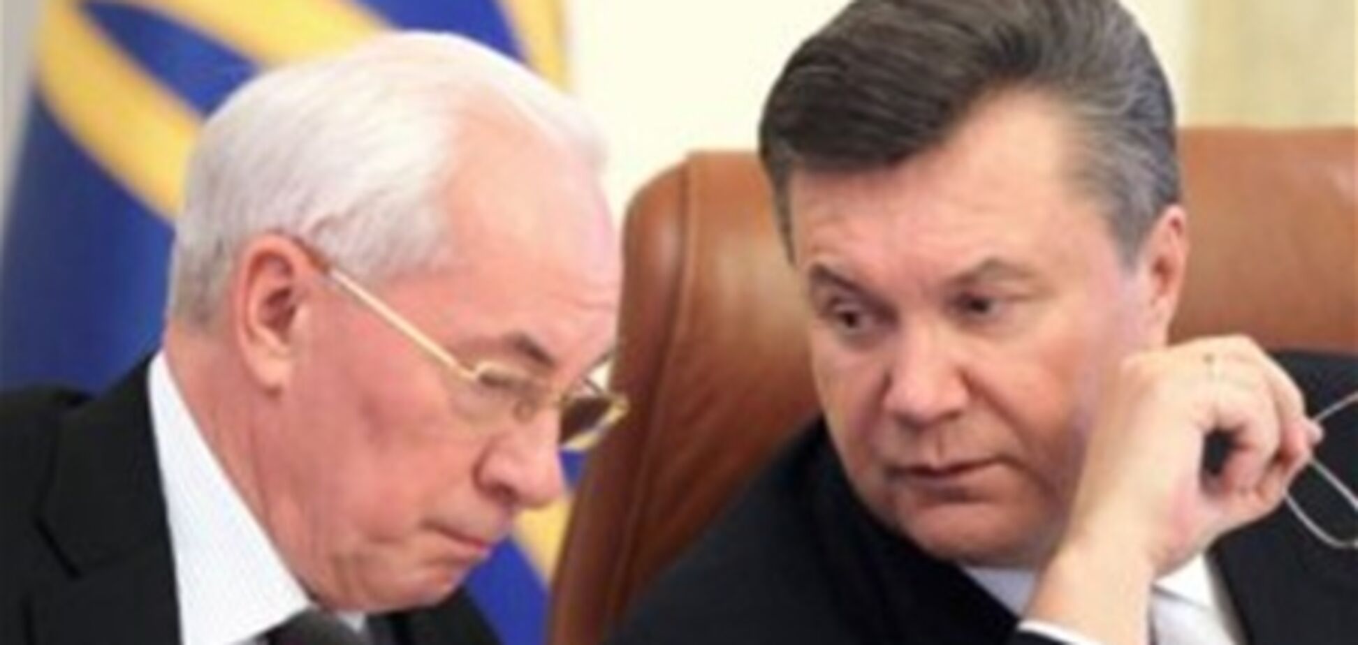 Янукович требует от Кабмина план действий до 2015 года