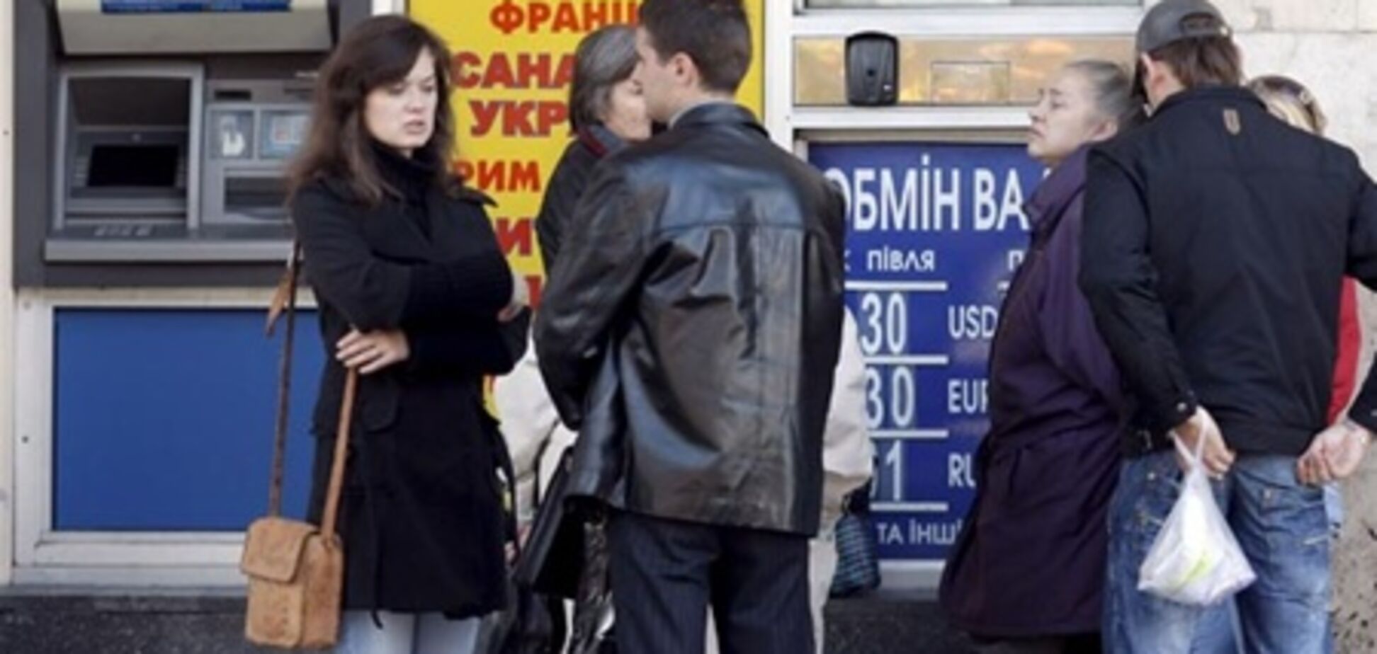 Всемирный банк пророчит Украине доллар по 8,7 грн