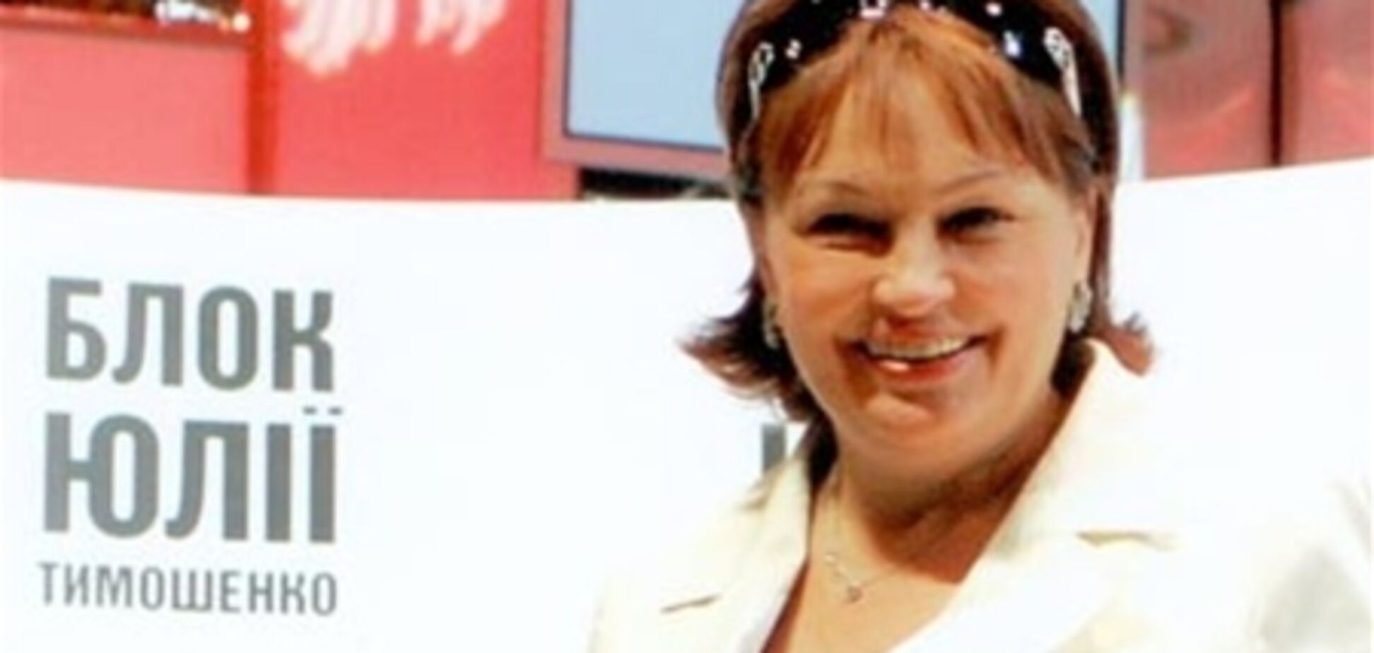 Турчинов уволил многолетнюю помощницу Тимошенко