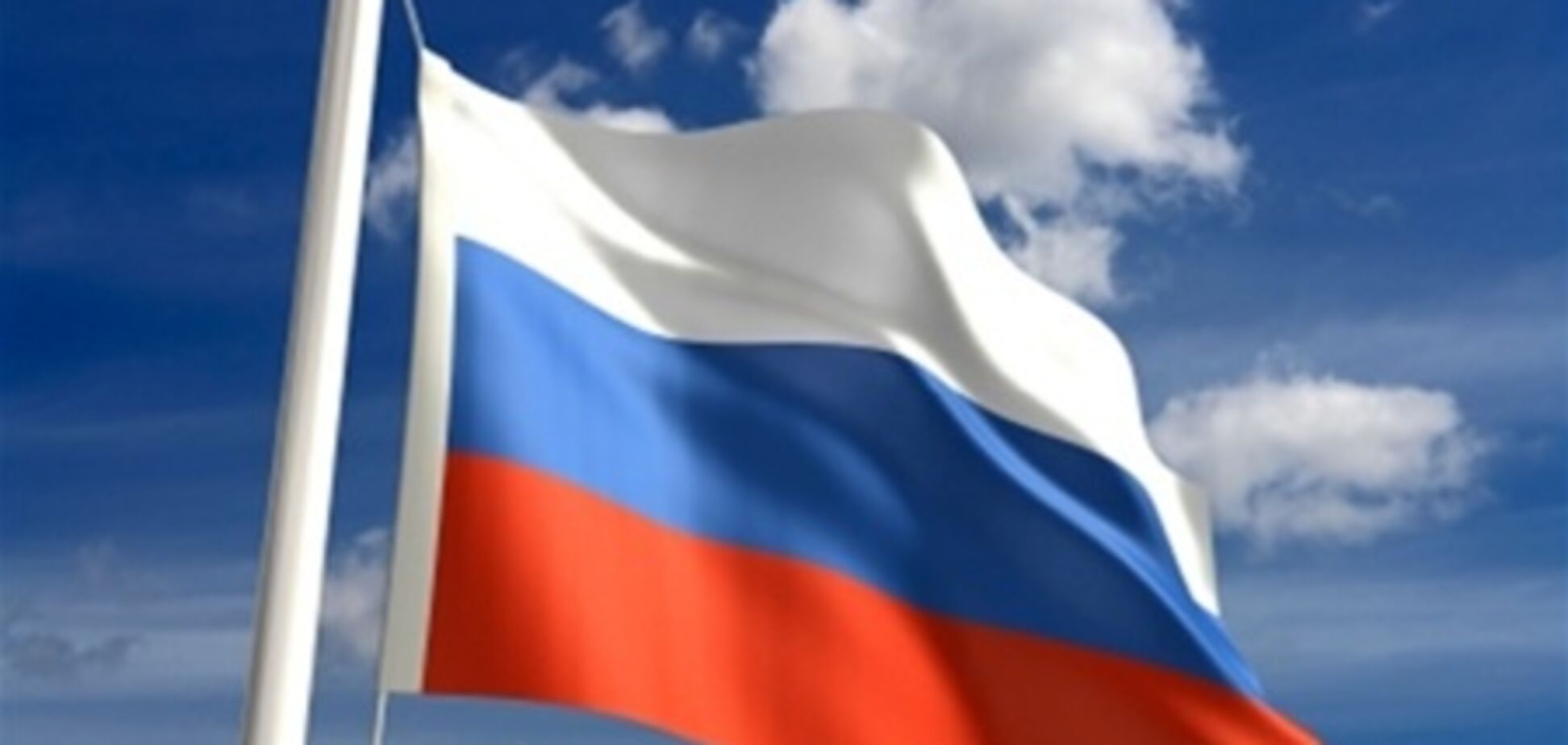 СМИ узнали, как Россия будет улучшать свой имидж