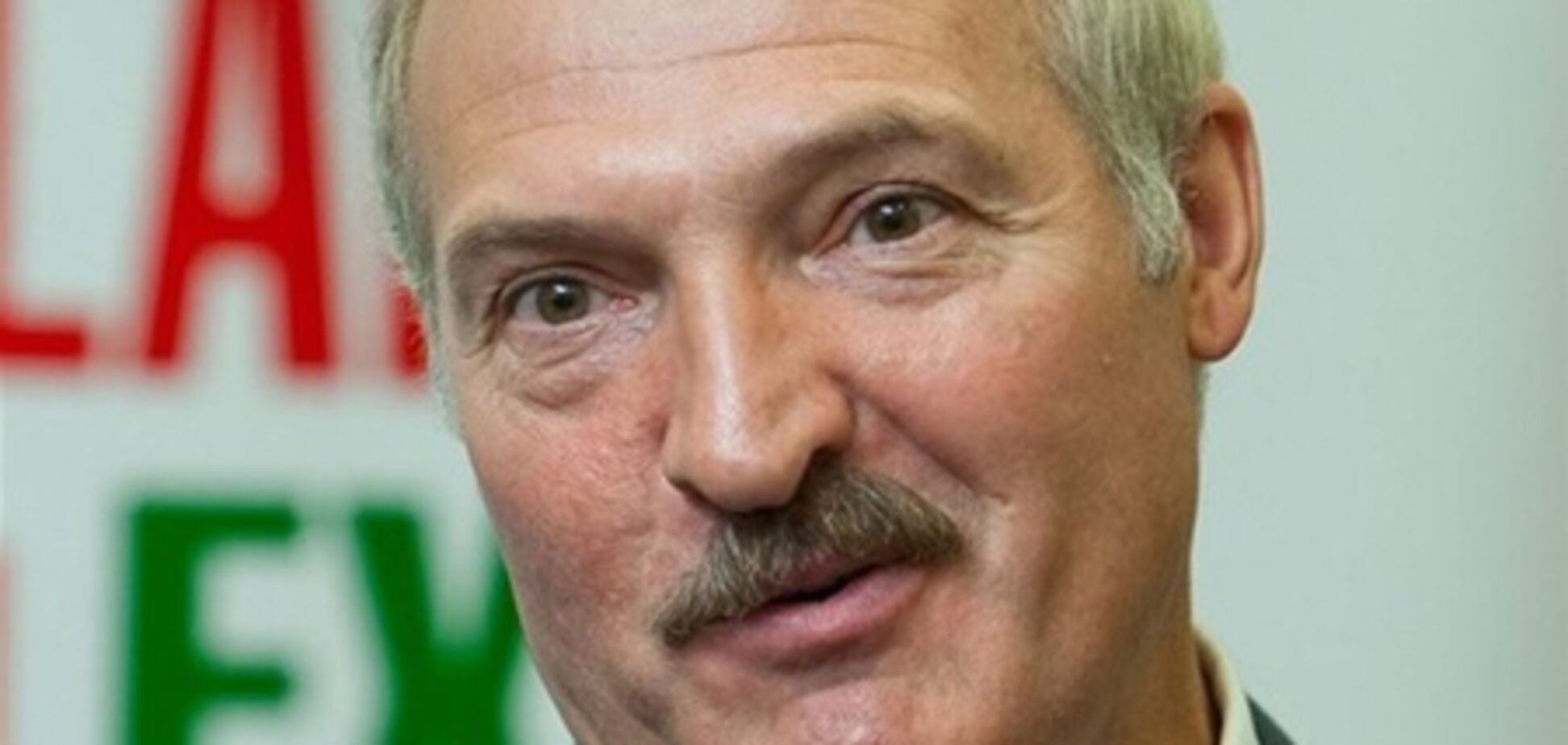 Лукашенко для вирішення всіх проблем Білорусі потрібно $ 13 млрд