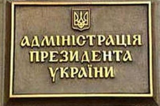 Оптимизация структуры АП немного увеличит ее численность при тех же расходах – Левочкин