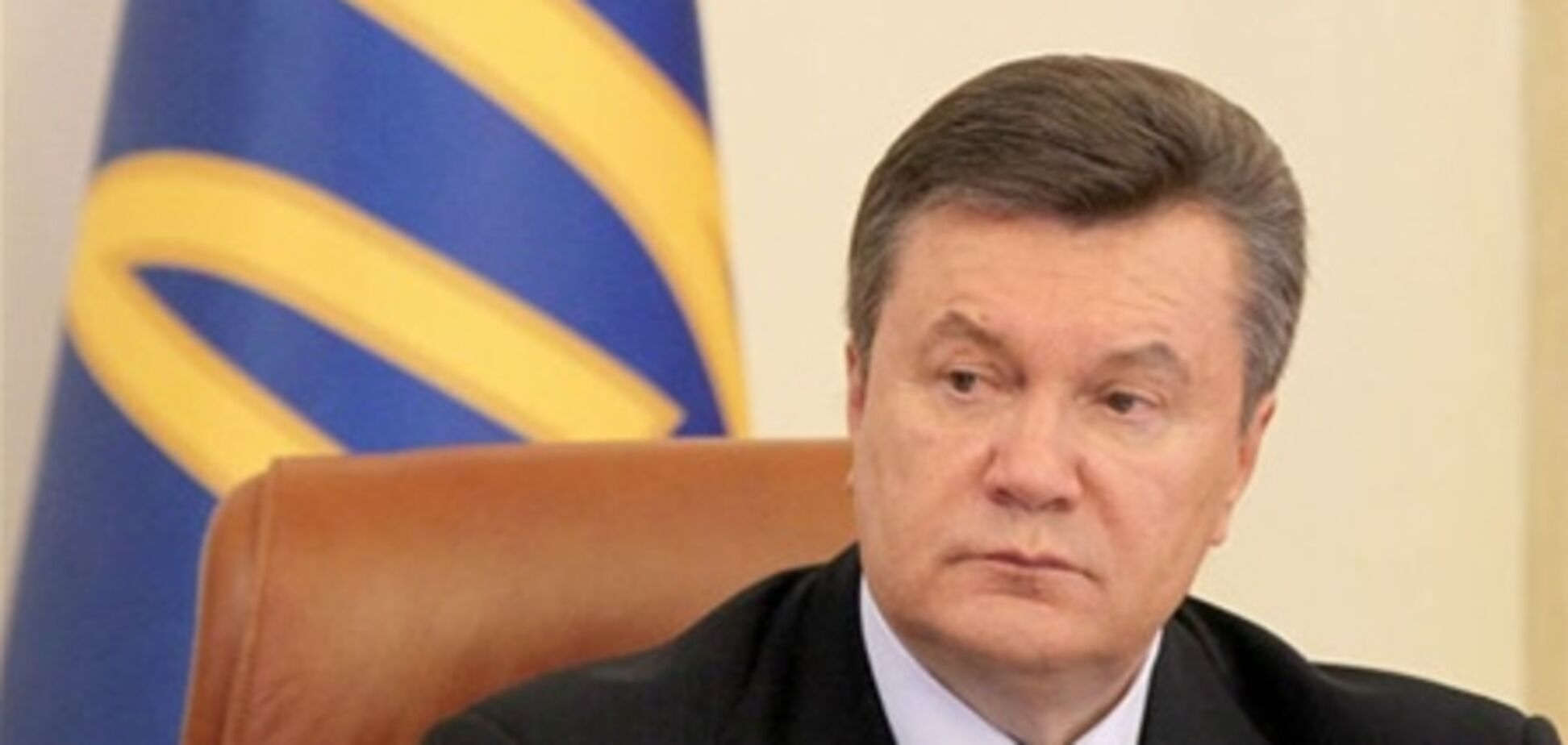 Янукович скоротив низку посад у своїй адміністрації