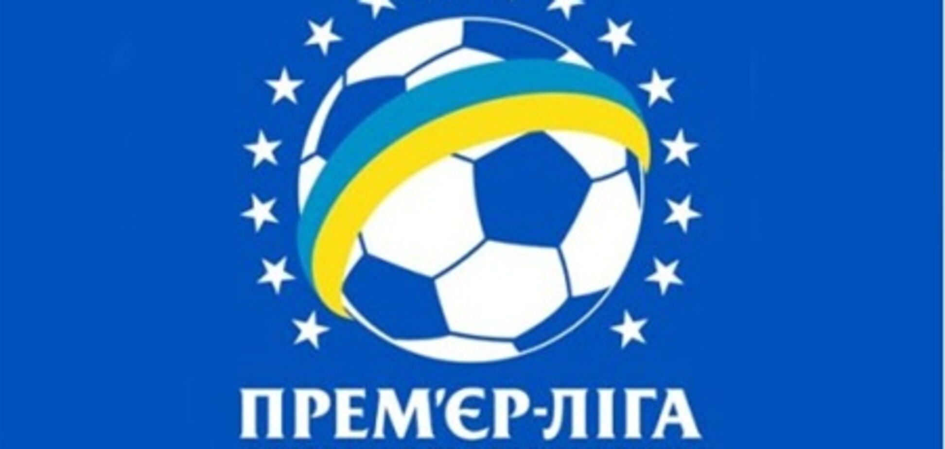 Таблица переходов Премьер-лиги Украины