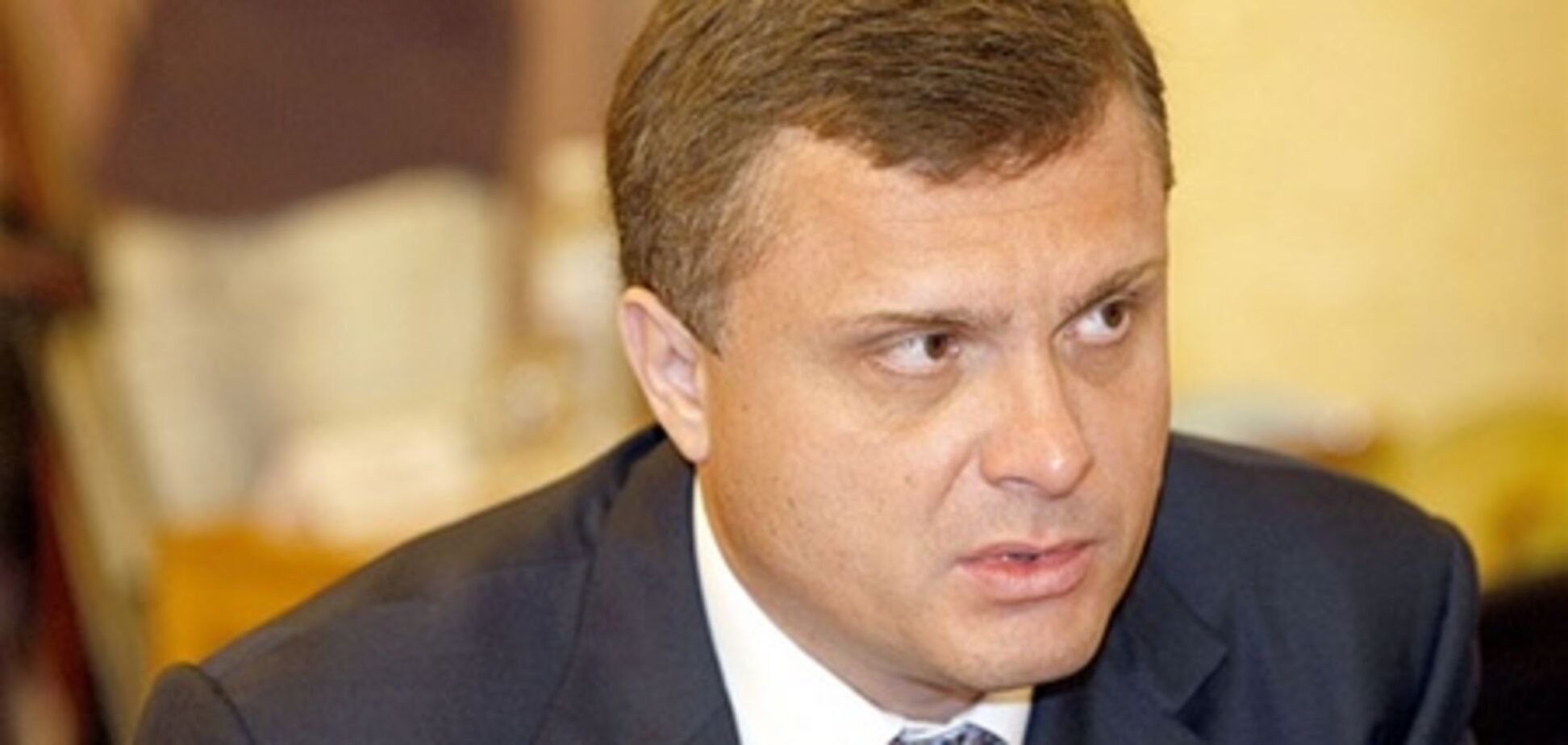 Нова структура АП поліпшить діалог Януковича з суспільством - Льовочкін