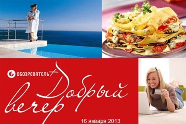 'Добрый вечер' о правилах продаж в соцсетях