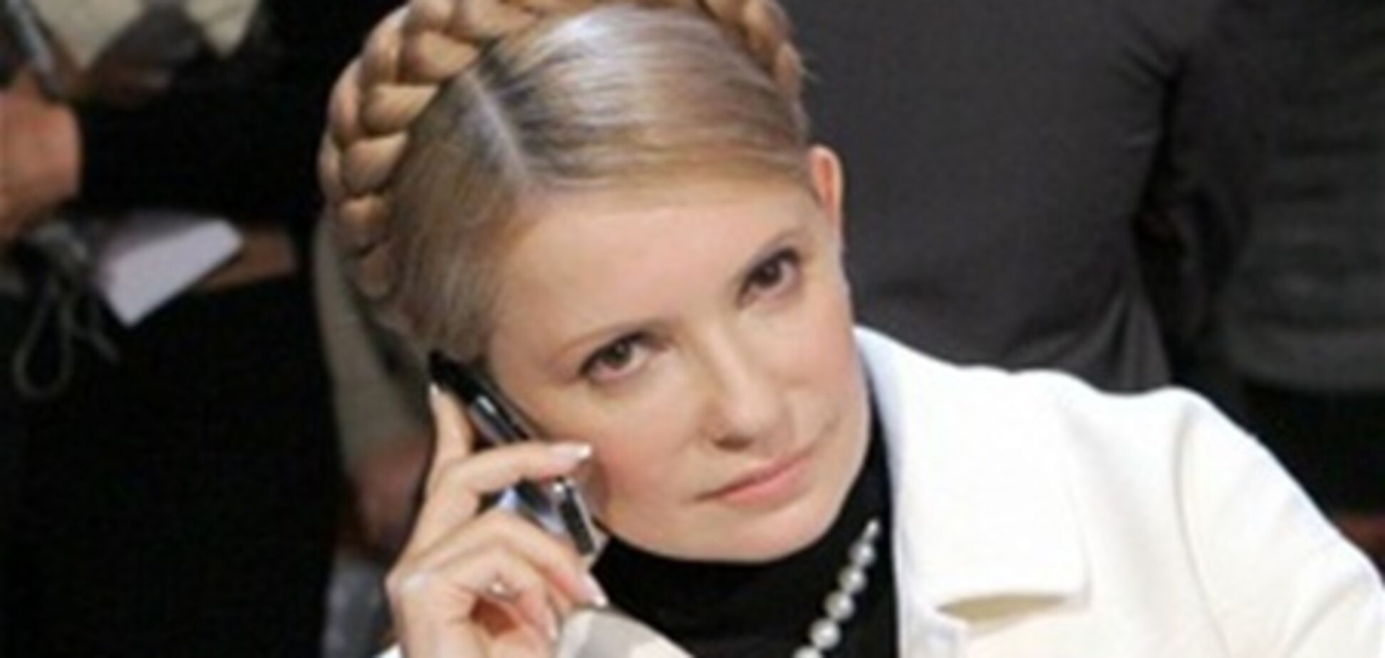 Оппозиция хочет, чтобы Тимошенко разрешили пользоваться мобилкой