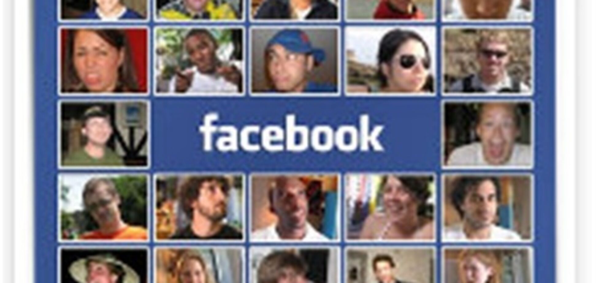 Таджикистан заблокировал Facebook и сайт радио 'Свобода'