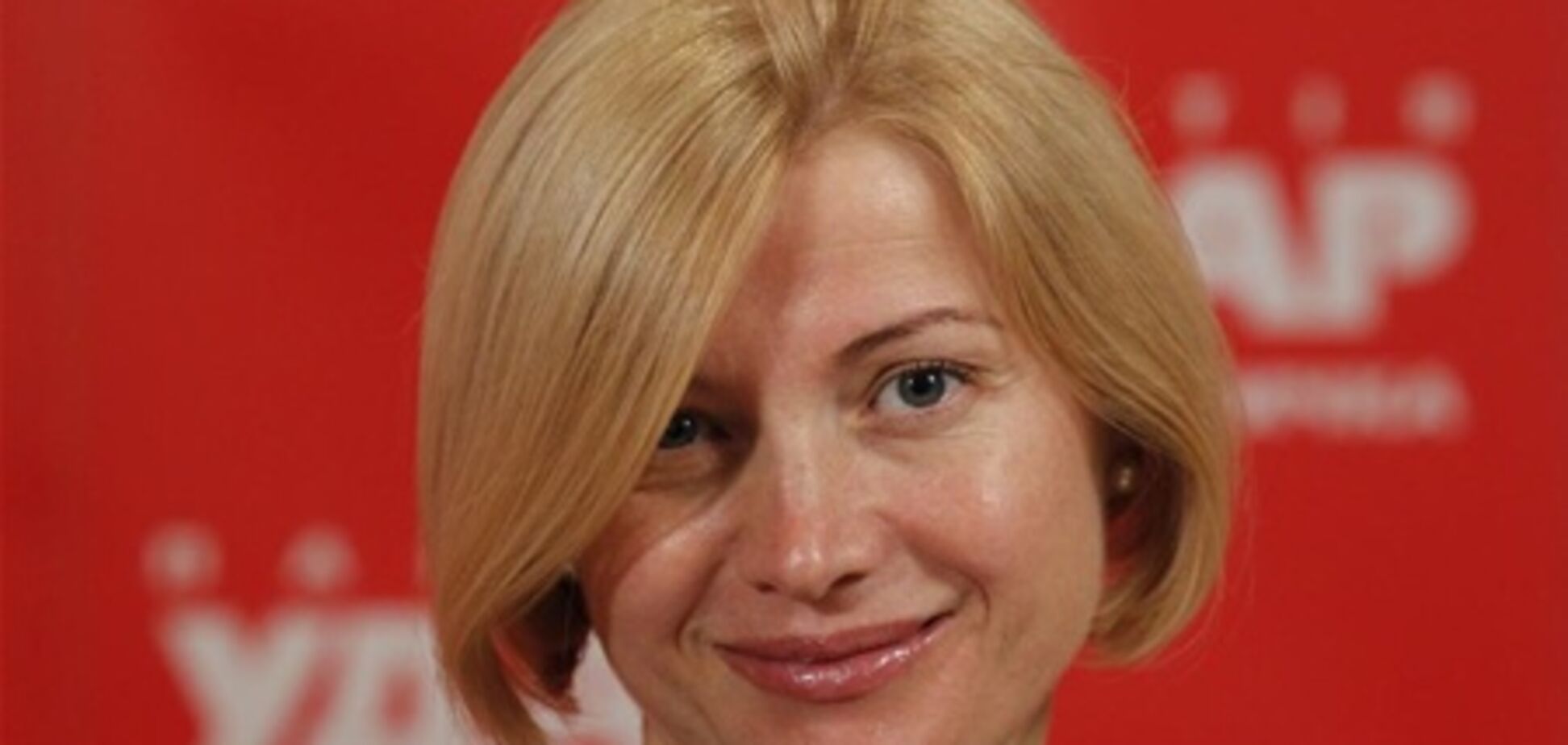 Нардеп Геращенко родила сына